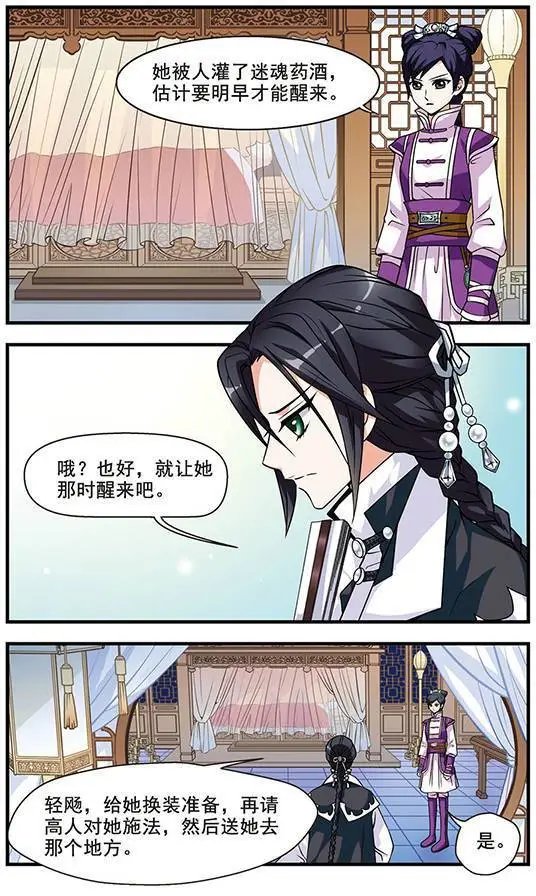 第03话