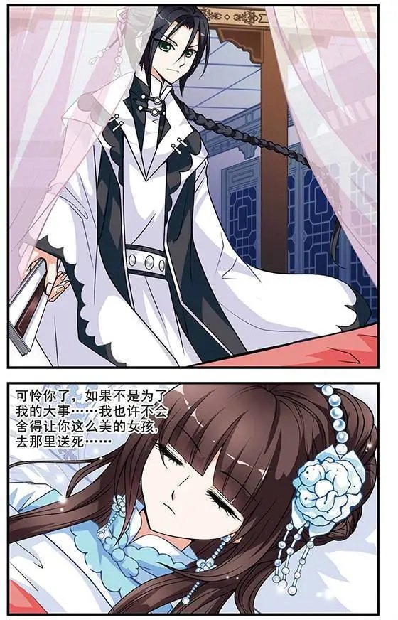 第03话