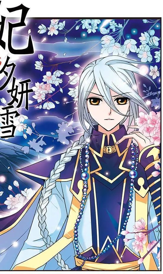 第04话