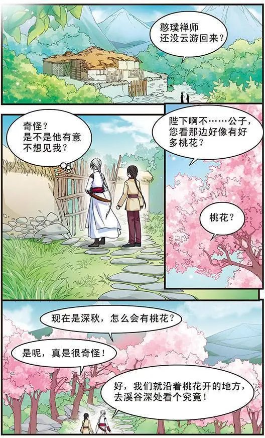 第04话