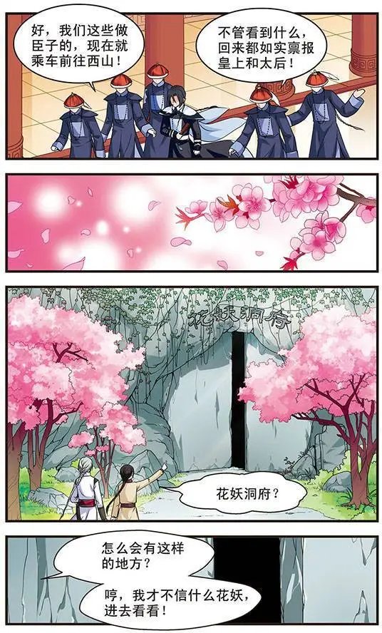 第04话