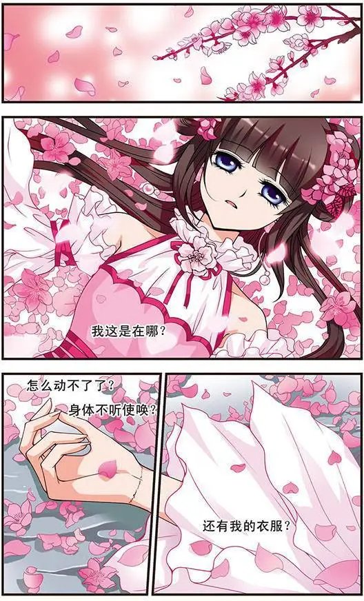 第04话