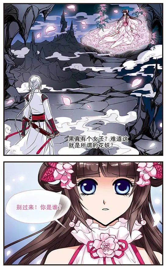 第04话