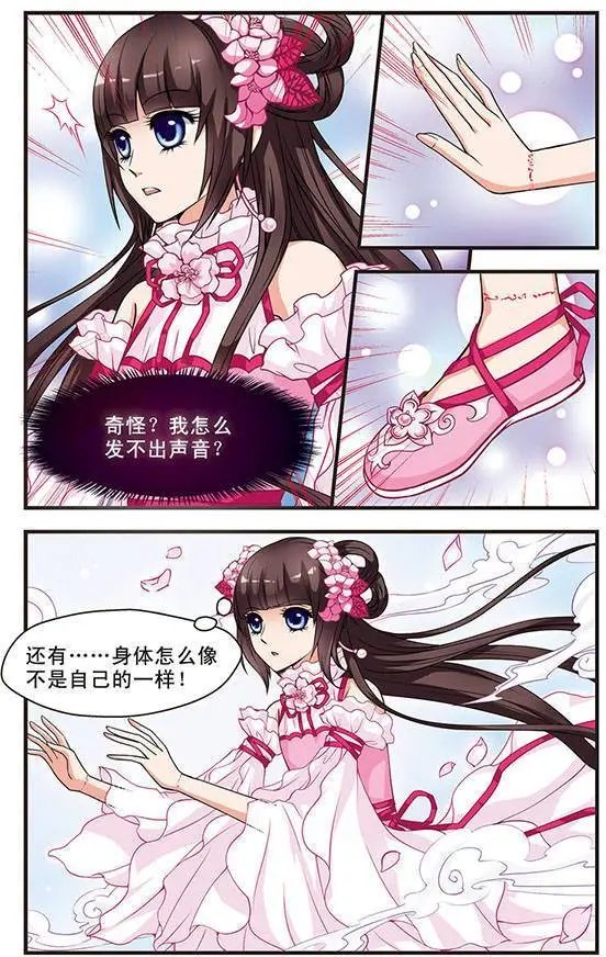 第04话