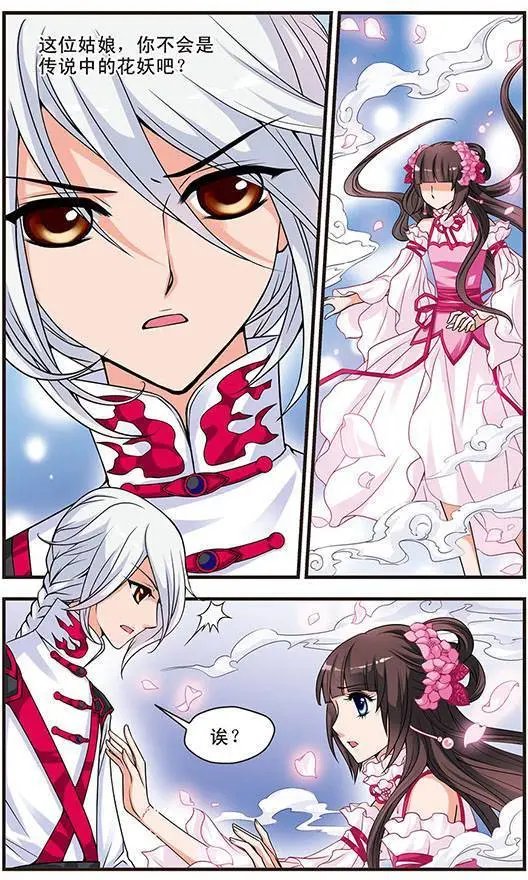 第04话