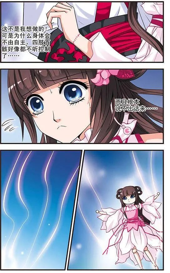 第04话
