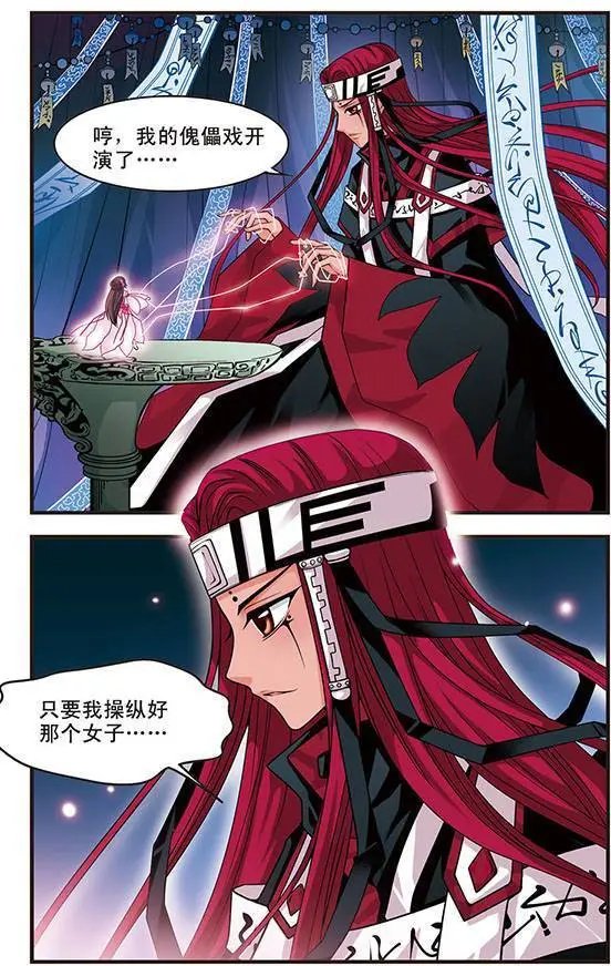 第04话
