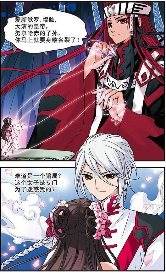 第04话