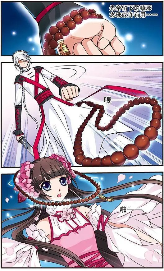 第04话