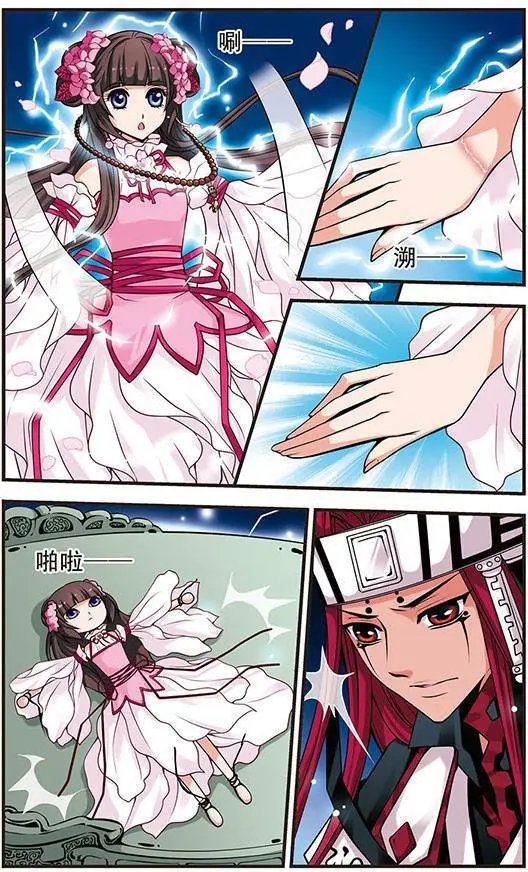 第04话
