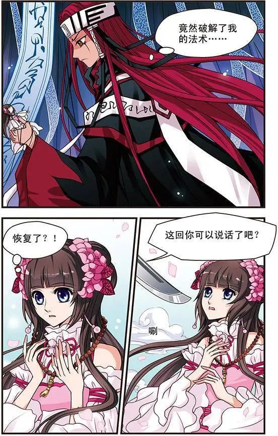 第04话