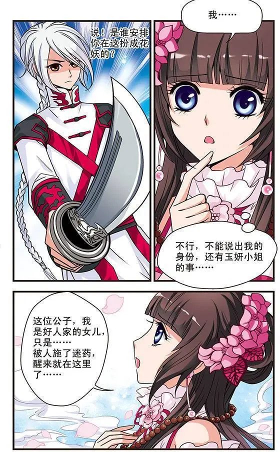 第04话