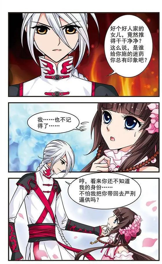 第05话