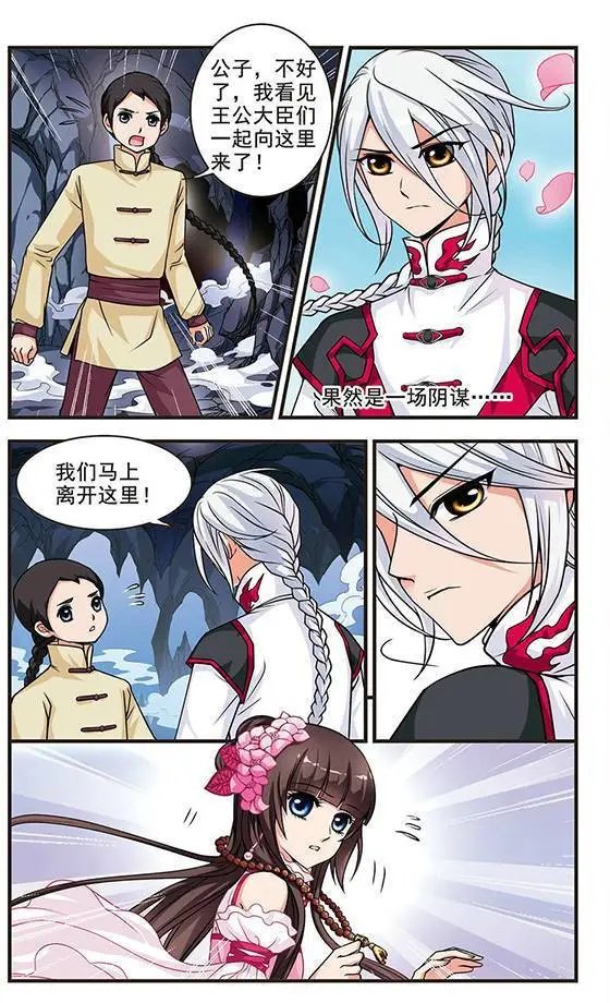 第05话