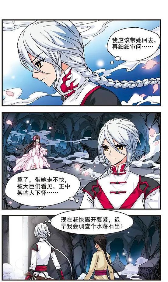第05话