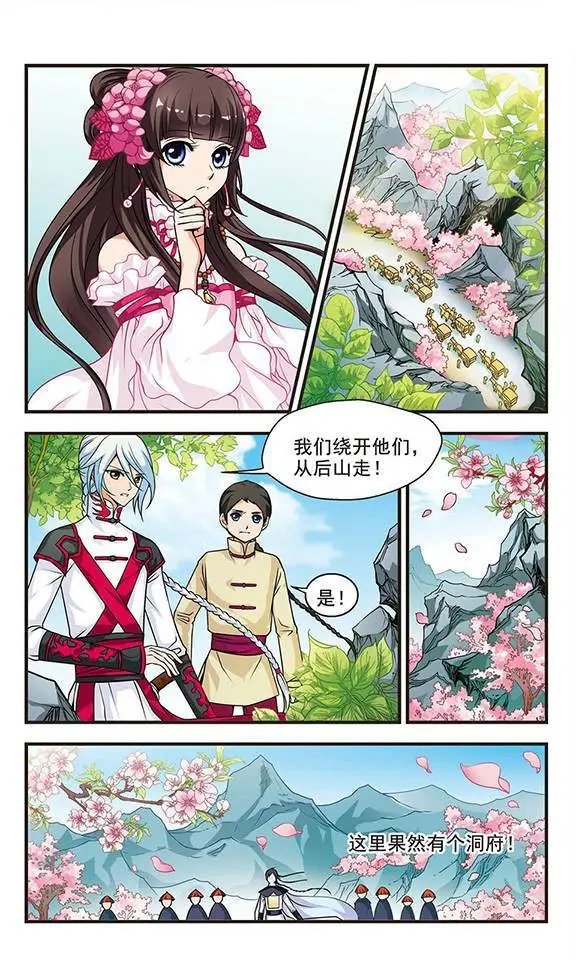 第05话