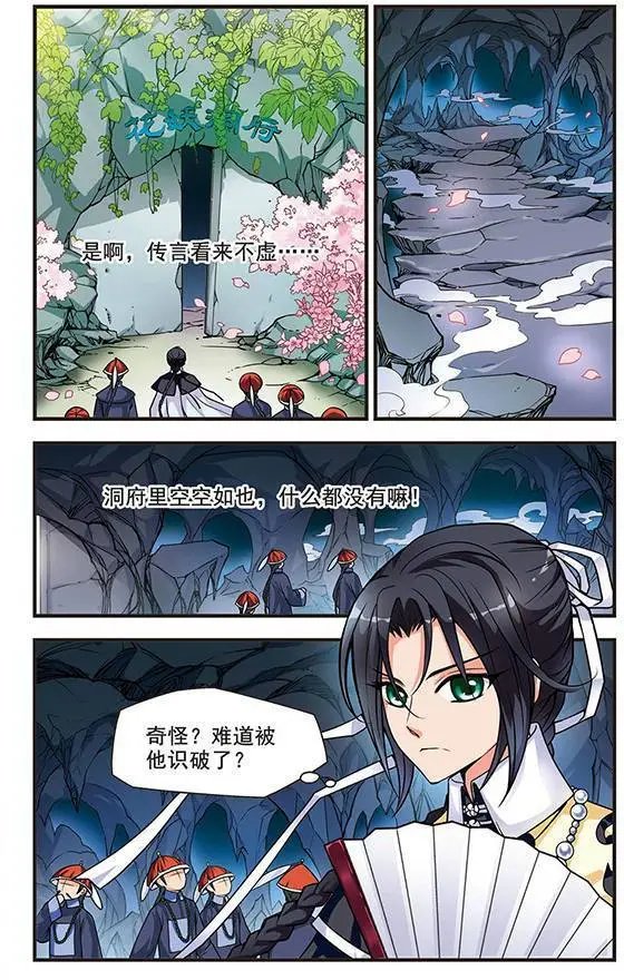 第05话