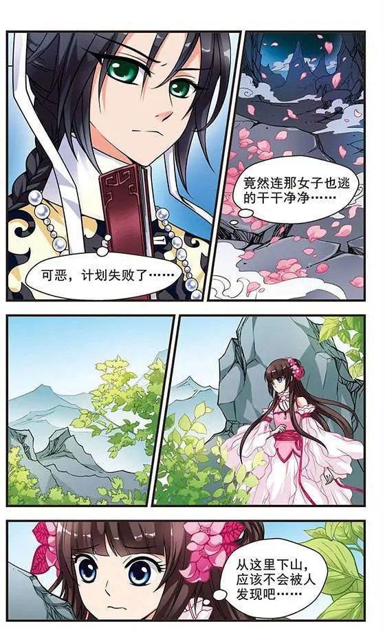 第05话
