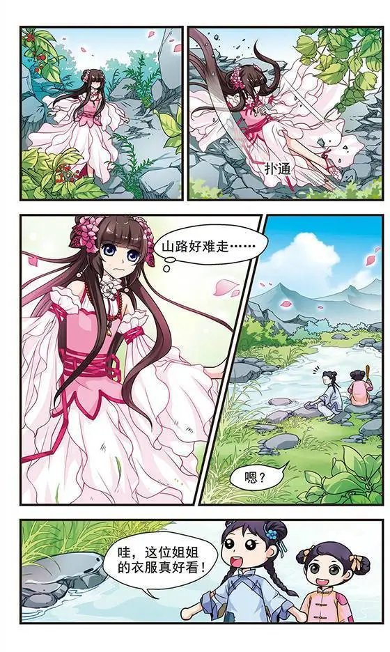 第05话