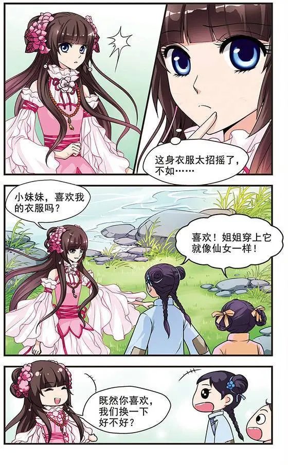 第05话