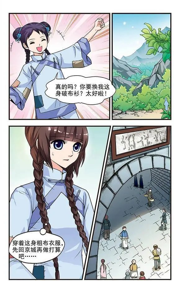 第05话
