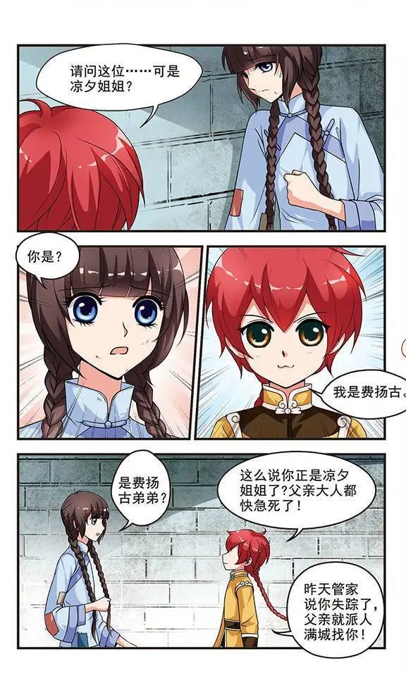 第05话