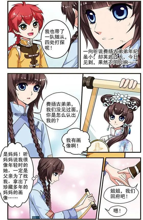 第05话