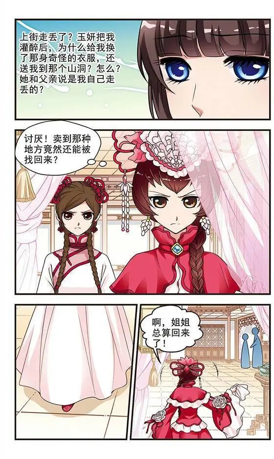 第05话