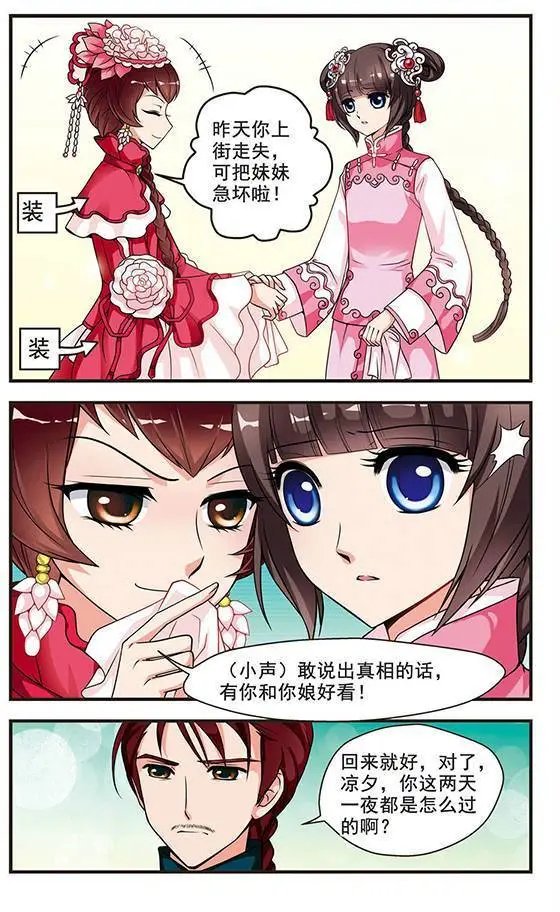 第05话