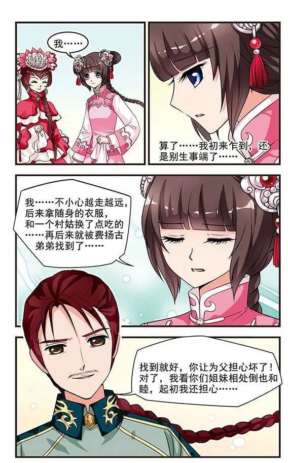 第05话