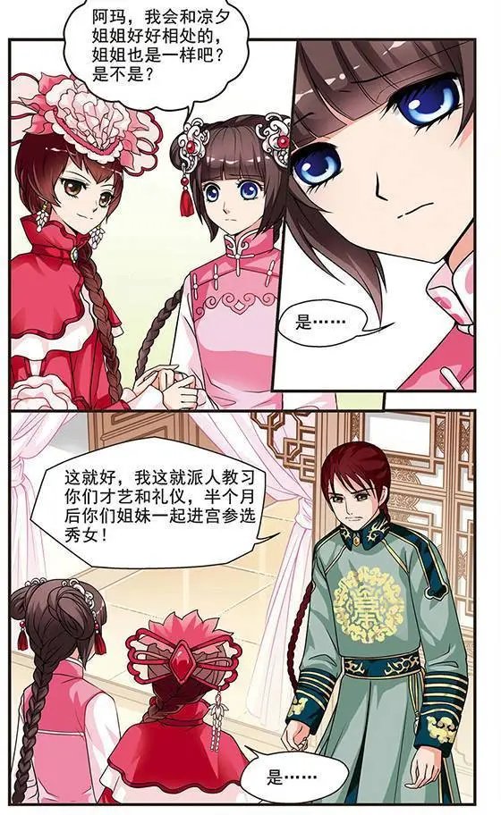 第05话