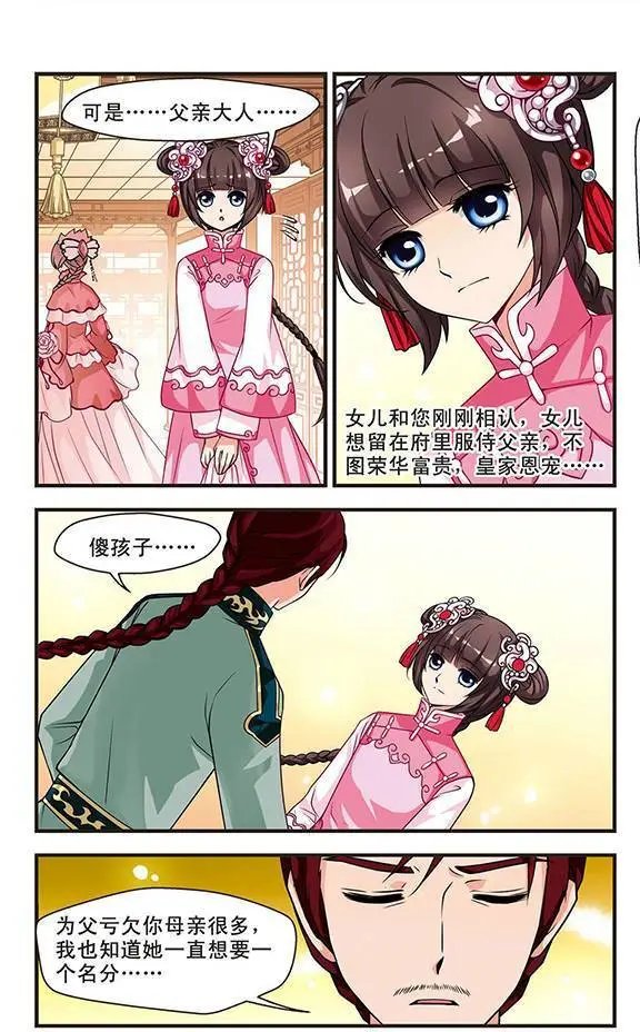 第05话