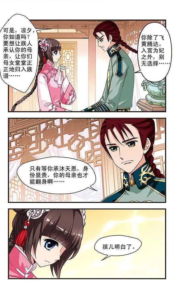 第05话