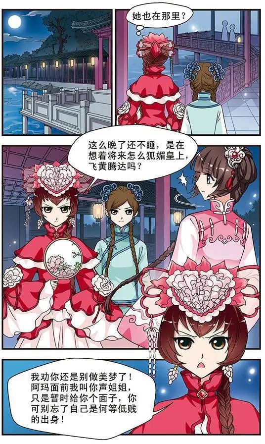 第06话