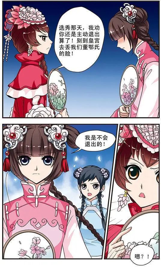 第06话