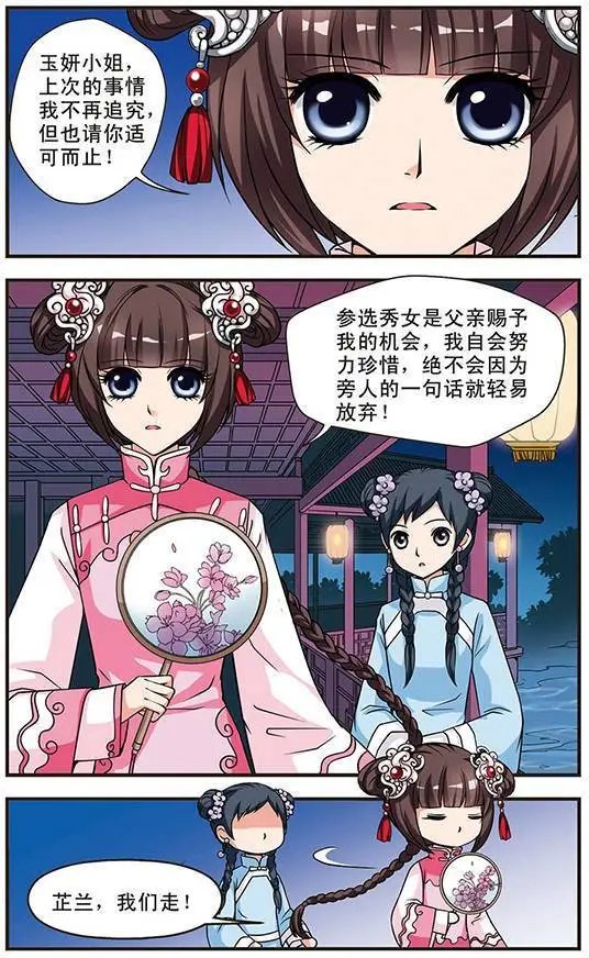 第06话