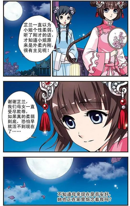 第06话