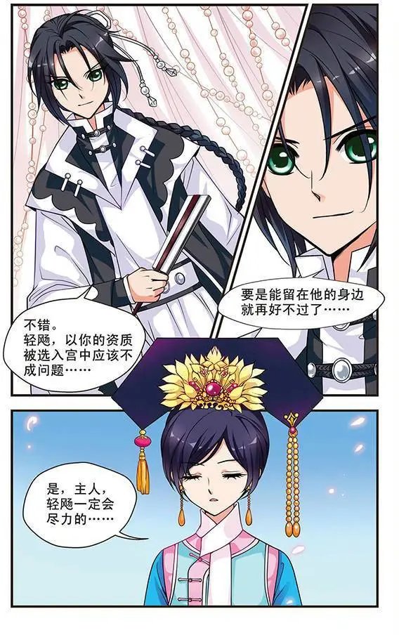第06话