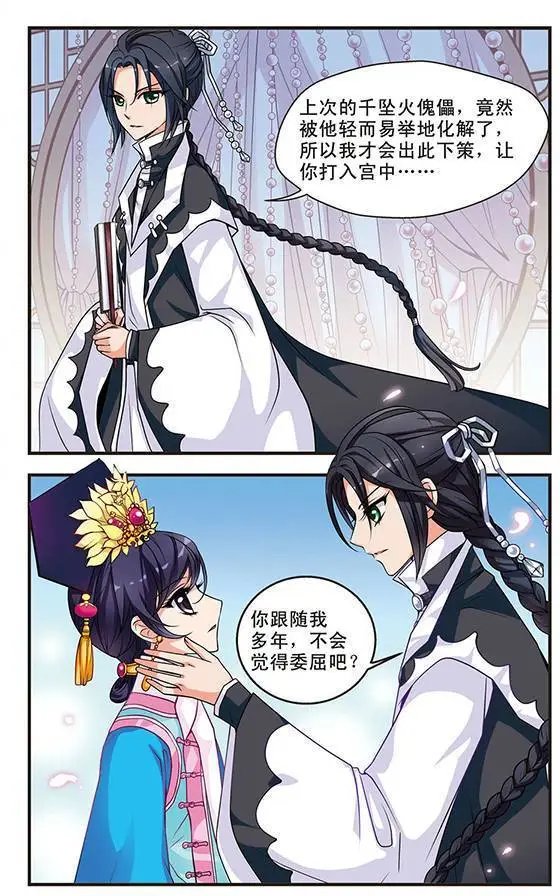 第06话