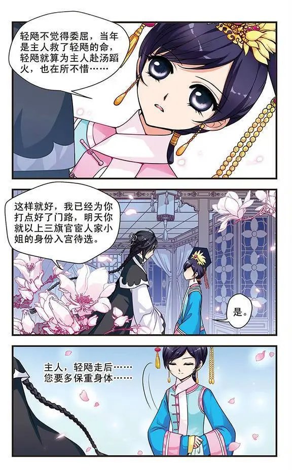 第06话