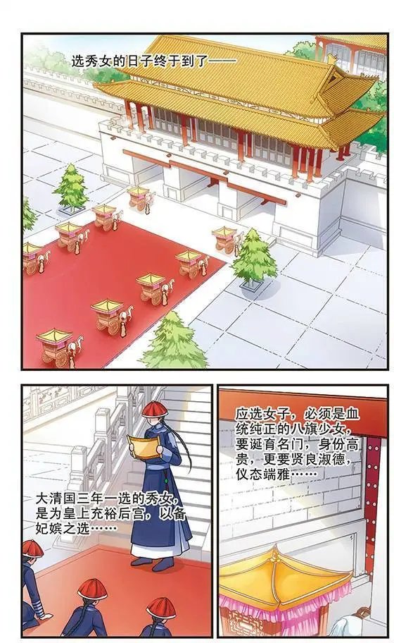第06话