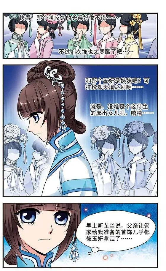 第06话