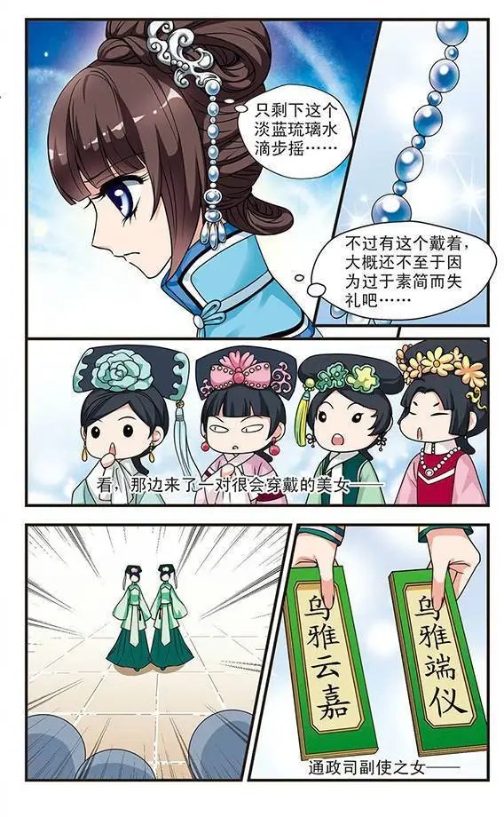 第06话