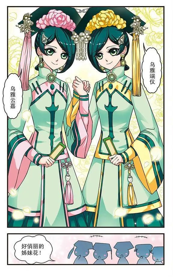 第06话