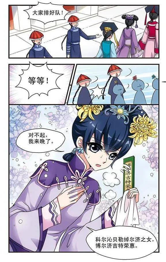 第06话