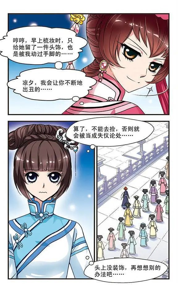 第07话
