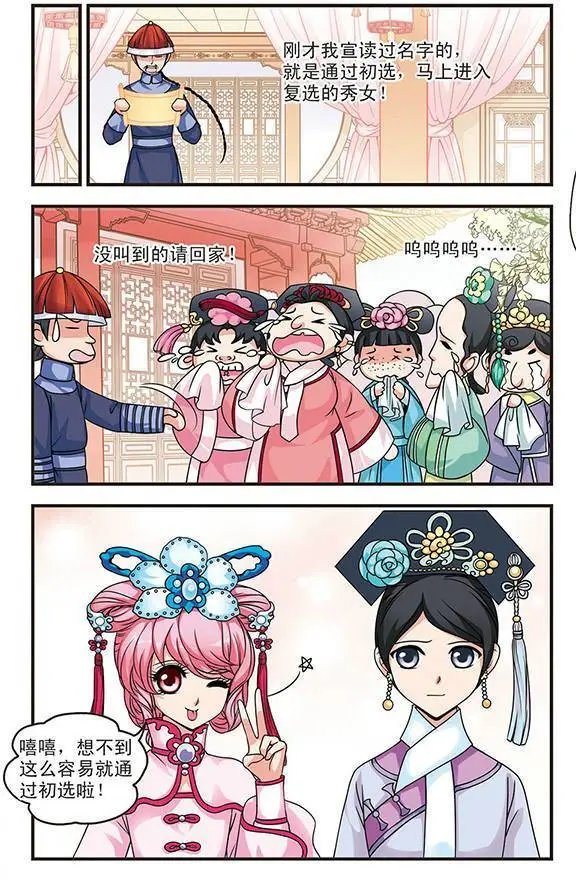 第07话