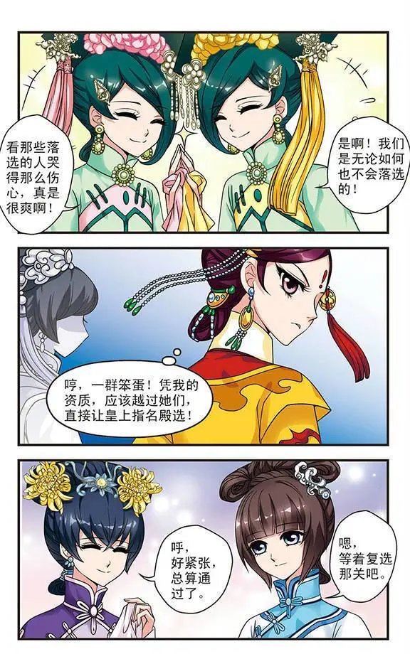 第07话