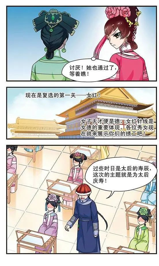 第07话