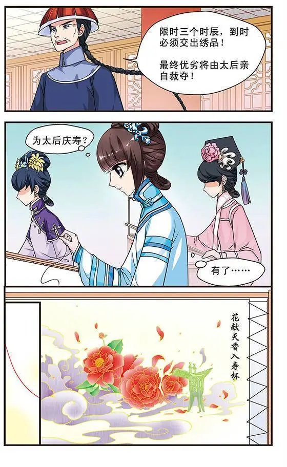 第07话